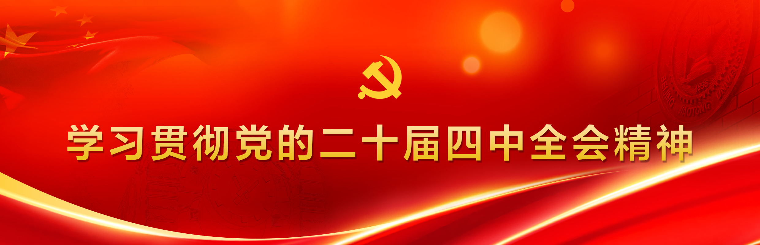 J9国际厅(中国)-官方网站